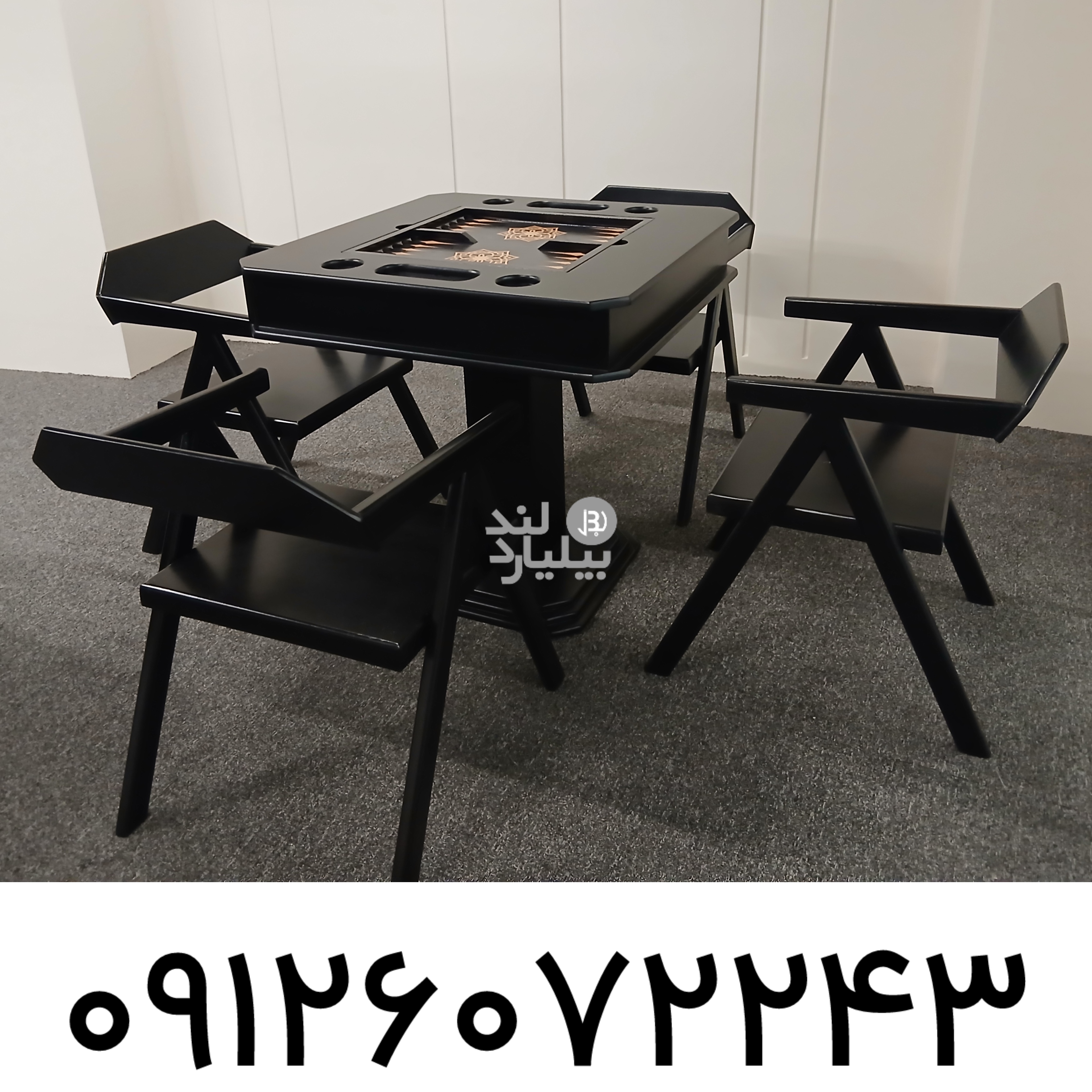 ست میز بازی (شطرنج-تخته نرد)