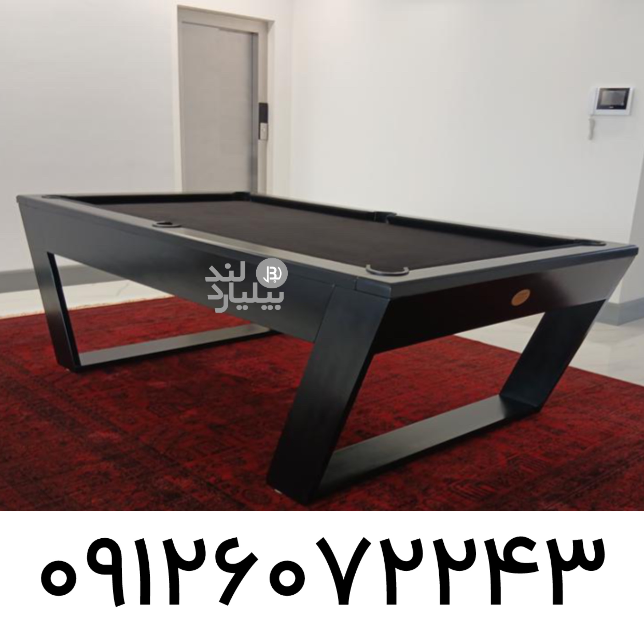 میز بیلیارد مدرن مدل فلوریدا