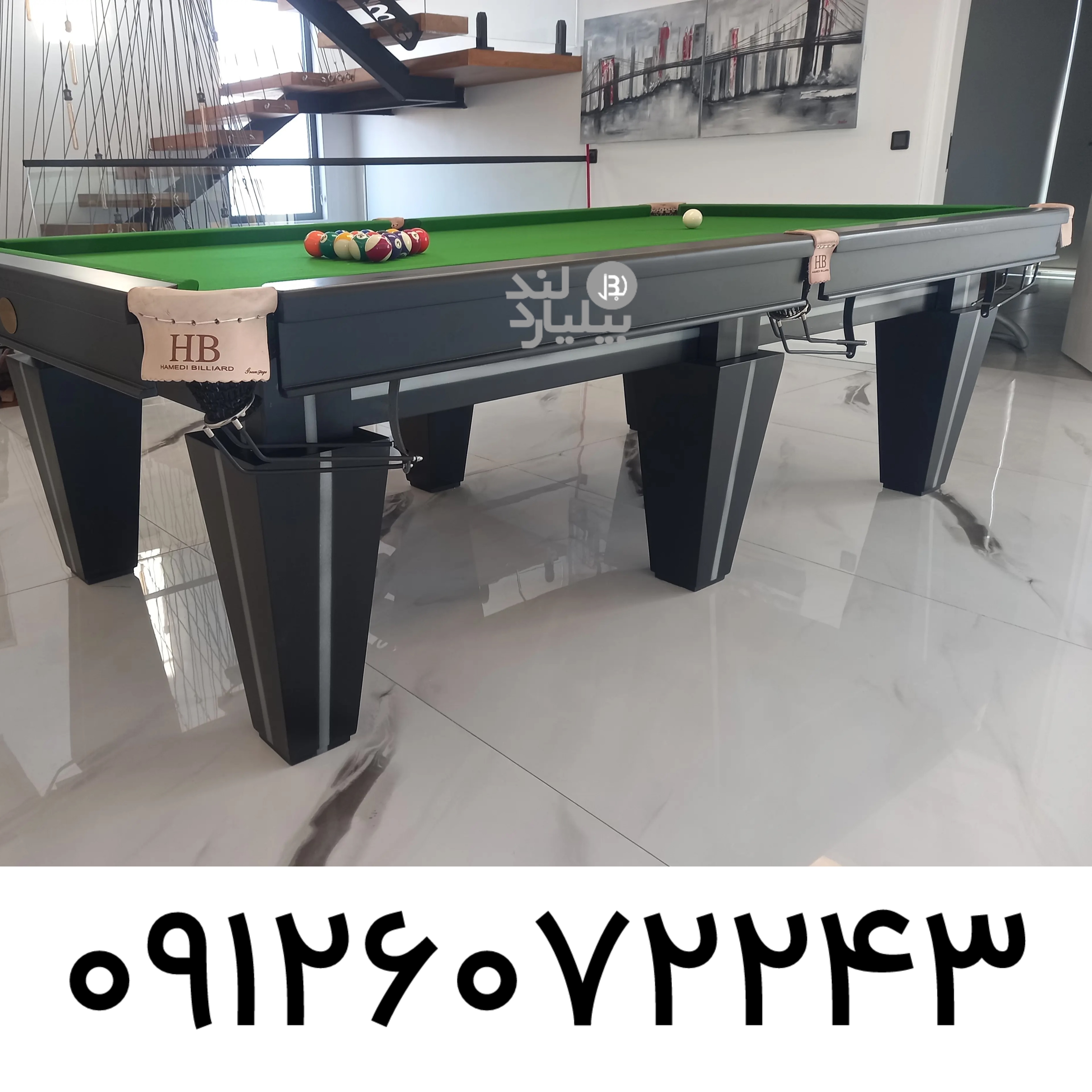 میز بیلیارد کلاسیک