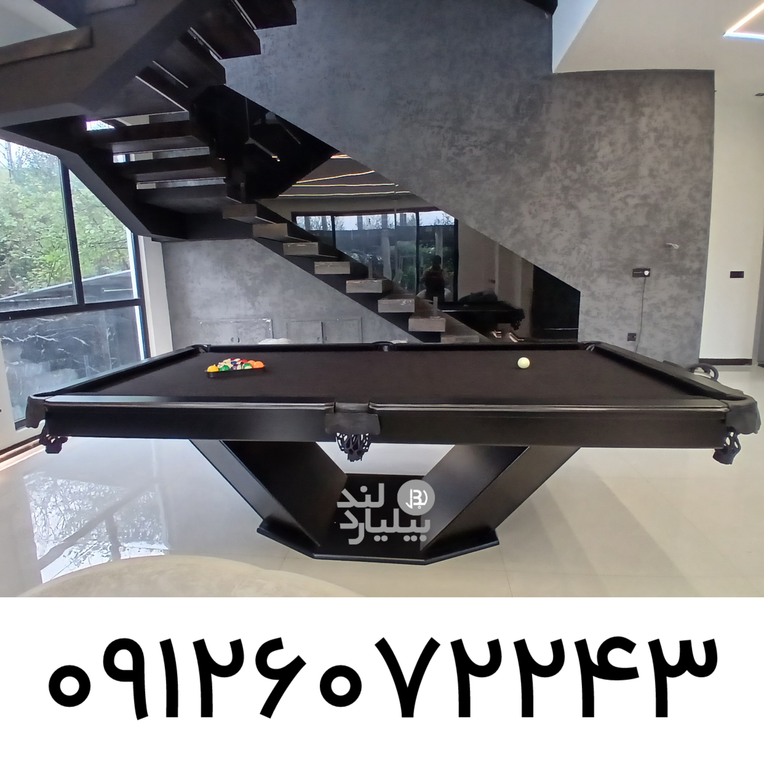 میز بیلیارد